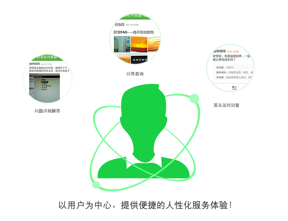 數字迷航：探秘7777788888管家婆鳳凰網在未來商業世界的奧秘