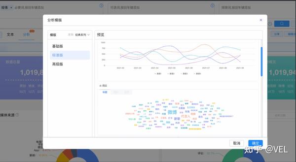 2025年新澳門正版內部：數字迷霧下的真相奇遇