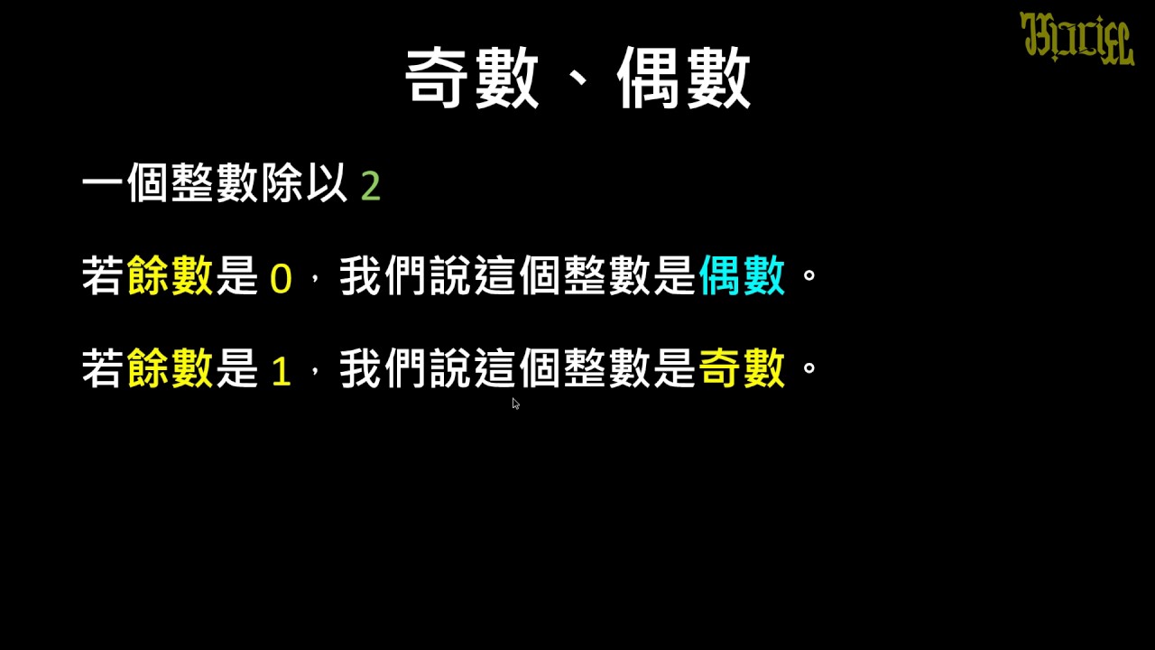 新澳天天開獎資料大全最新54期：深度解析與數據應用全攻略