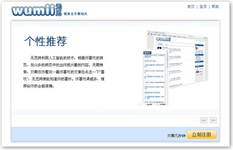 時空對話:探尋新門內部資料免費查詢背后的價值與邊界