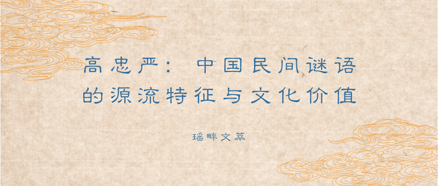 古風雅韻 第6頁