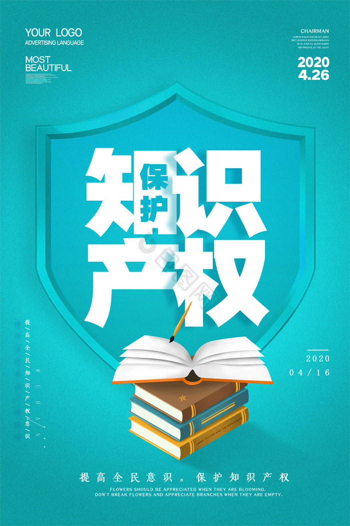 時空奇遇：探尋2025年正版資料免費最新版本背后的數字之光與倫理邊境