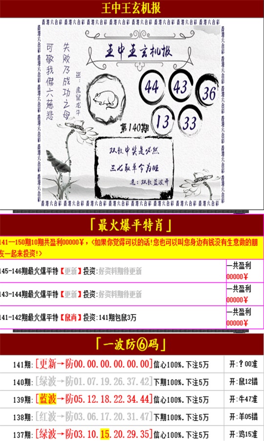 深度解讀7777788888王中王最新：數字場景聚合的特寫訪談與案例拆解