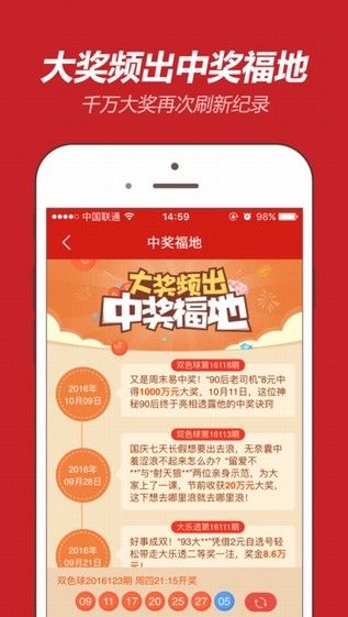 邊境奇遇：當澳門一肖一特一中管家遇見數據智慧