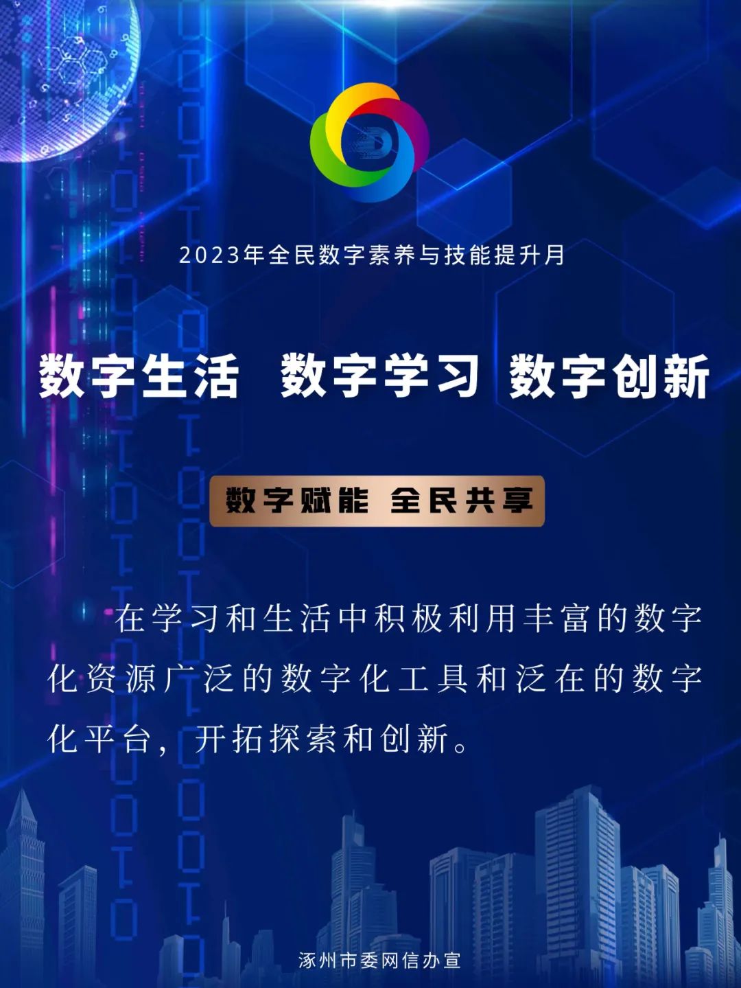 社區沙龍奇遇記：揭秘“王中王493333中特網”背后的數字生態