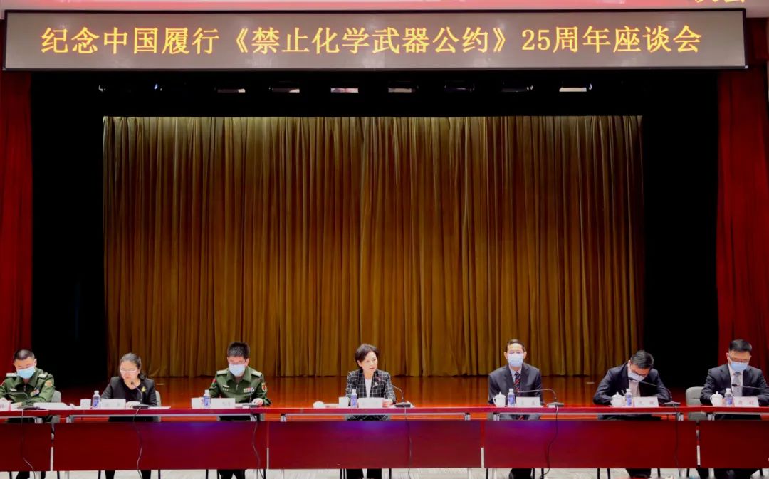時空對話：探尋國際禁止化學武器組織官網的深層奧秘