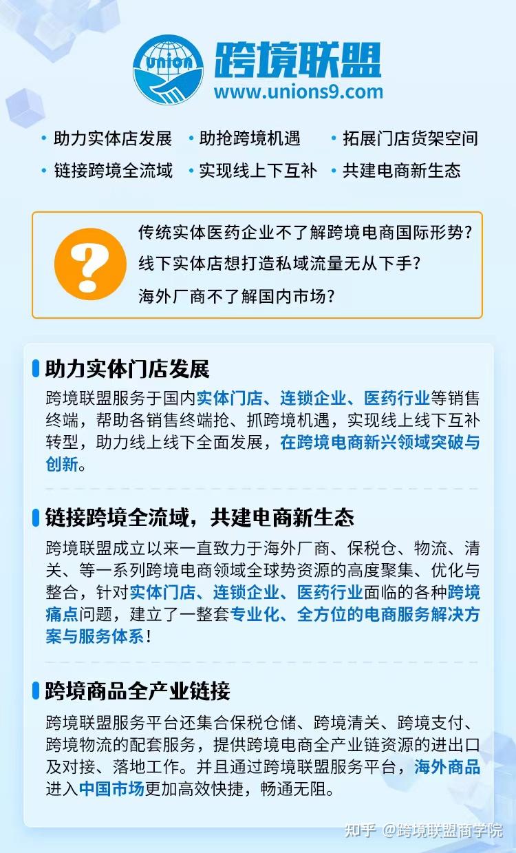 數字邊境的對話：探秘澳門管家婆100中澳的策略奇遇