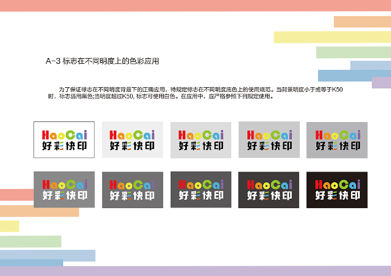 街角奇遇：李明對話數字便民，解碼新奧好彩免費查詢的智慧生活
