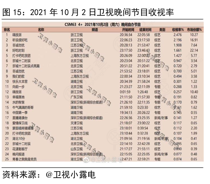 新奧今晚特馬上9點30：深度解析關鍵信息發布與應對策略