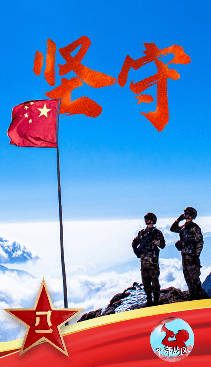 邊境燈火下的思索:老兵與孫女解讀國防部微博發晚安的深層寓意