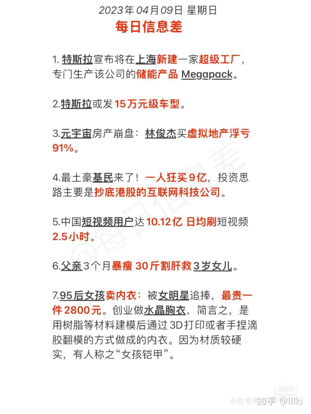 數(shù)字迷局中的奇遇：解析‘鐵算算盤4887四肖期期中特免費(fèi)送’的真相與啟示