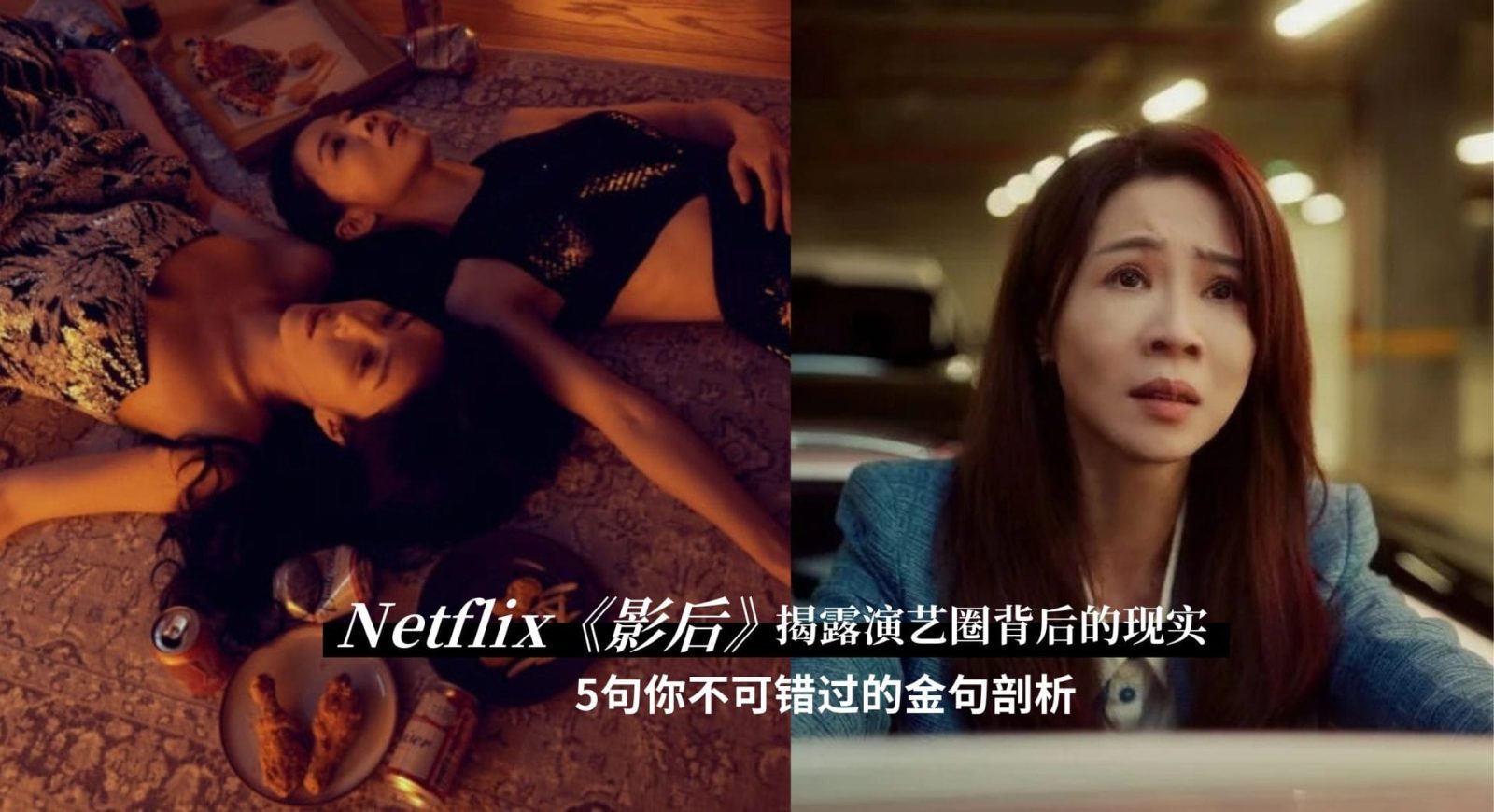 穿越光影:舒淇簡歷與鄭伊健個人資料,香港影壇的隱秘對話
