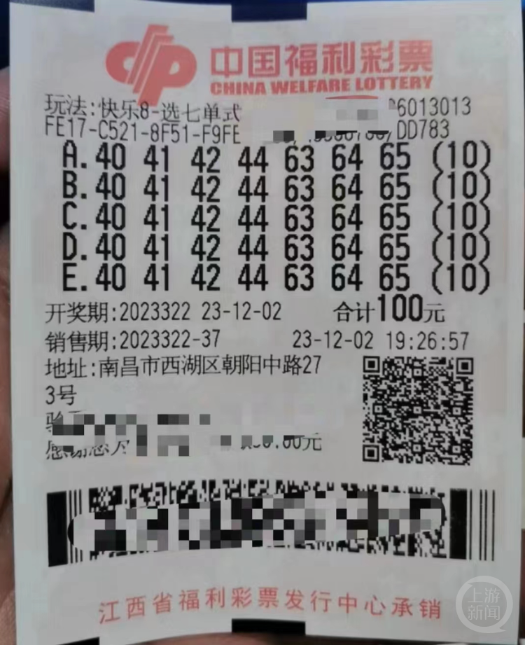 月夜輕歌 第5頁