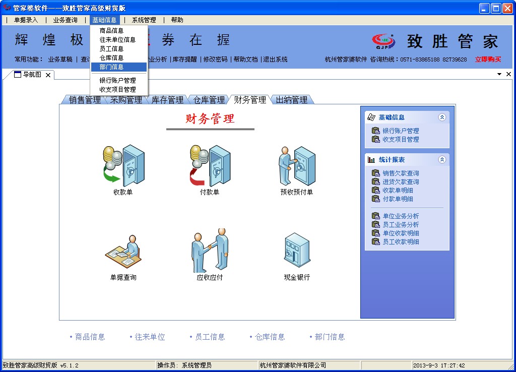 澳門迷境：管家婆100中澳的數字脈絡與深海對話