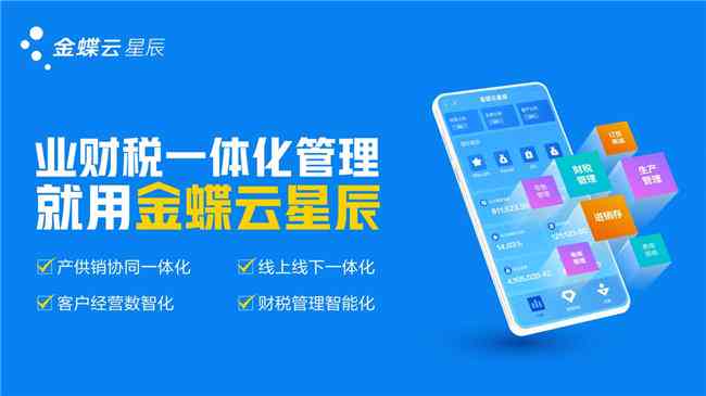 未來奇遇：2025智能管家與百位管家婆的財富中獎奇跡