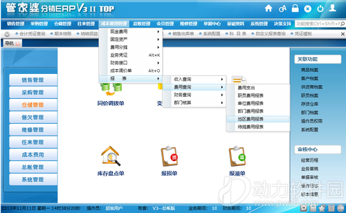 數字迷局：探秘7777788888管家婆免費的邊境與真實價值