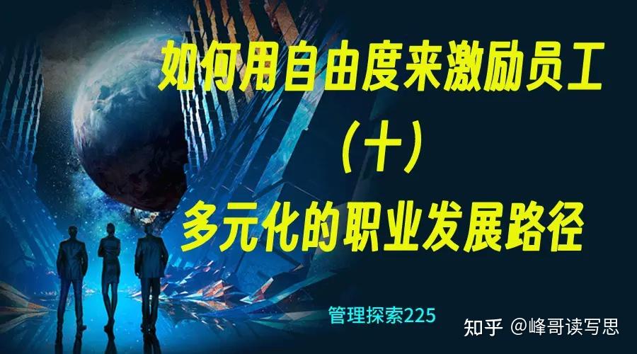 畢業季的警校選擇：一場關于“最好不要報考警校”的家庭思辨與深度洞察