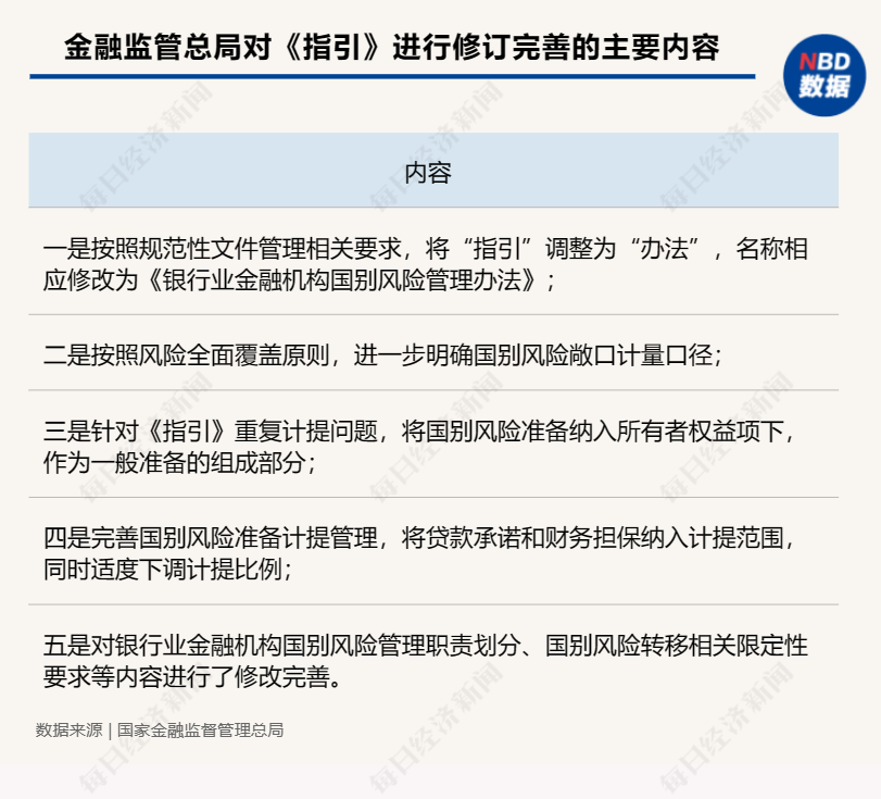 時空密語:7777788888跑狗管家婆升級版與未來商業的智者對話