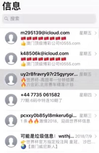 邊境咖啡館的奇遇：澳門(mén)彩資料免費(fèi)公開(kāi)的數(shù)字回響