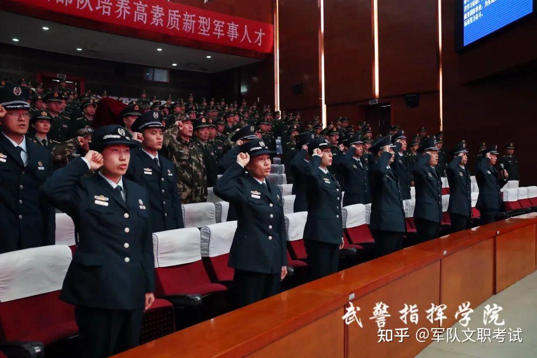 中國(guó)人民武裝警察指揮學(xué)院：深度解析與報(bào)考指南全攻略