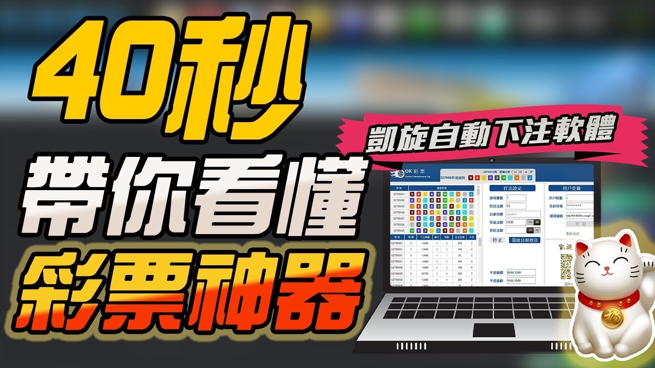 數字未來奇遇：2025年天天開彩免費大全的真相與人生抉擇