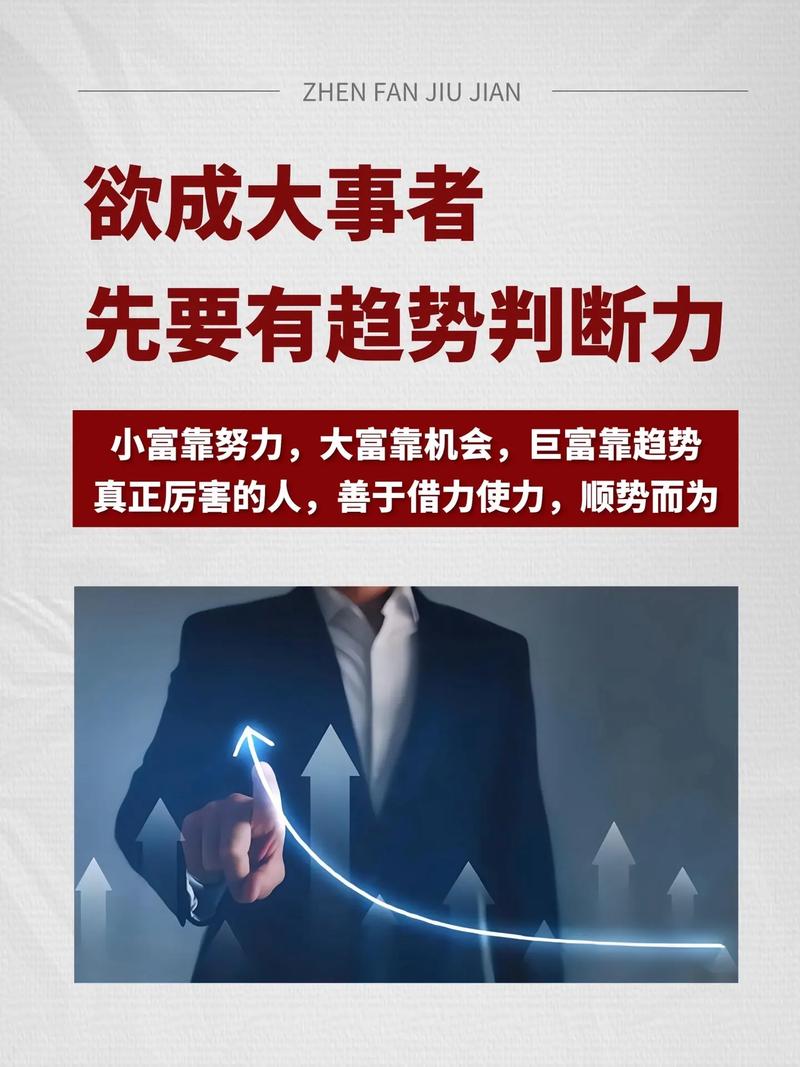 時空回溯：7777788888管家婆功能理解77777的數字迷局與未來啟示