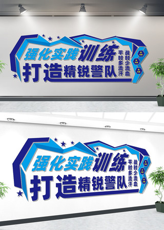 逐夢警營：特警學校招生的標準背后的故事與考驗