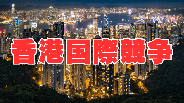 數字回溯：穿越時空的2025港彩開獎歷史記錄探索對話