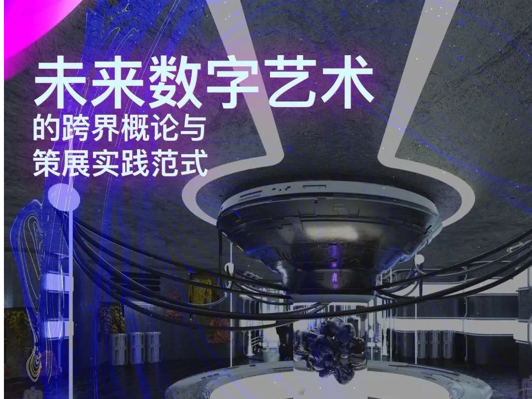 深度解析77777888888三肖:數字文化現象與理性認知指南