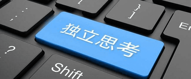 抖音熱索 第10頁