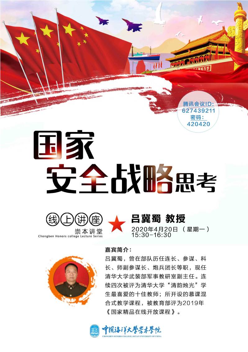 深度解析:中國人民武裝警察學院警官部隊的使命與人才培養