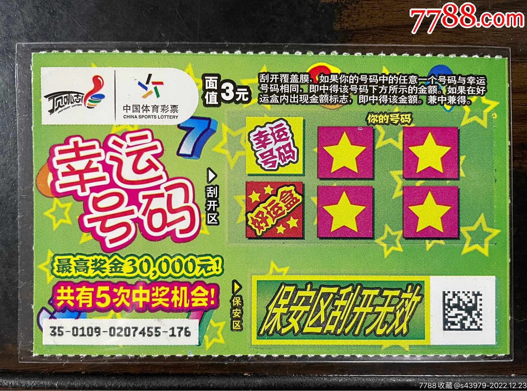 2025澳門今晚開獎號碼：濠江畔的時空回響與數字之謎
