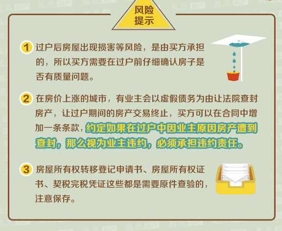 冰封女王 第5頁