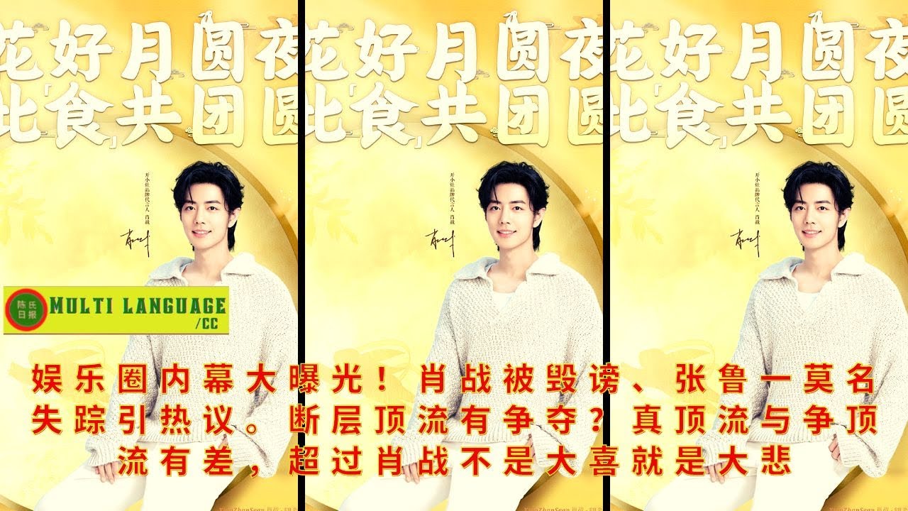 明星八卦App深度解析:掌握娛樂(lè)資訊與追星技巧的必備全攻略