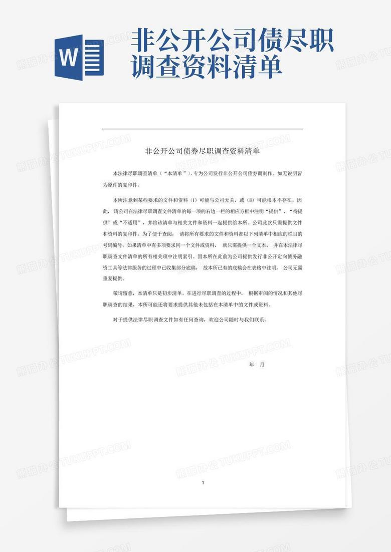 穿梭數字邊境：揭秘新門內部資料免費查詢背后的奇遇