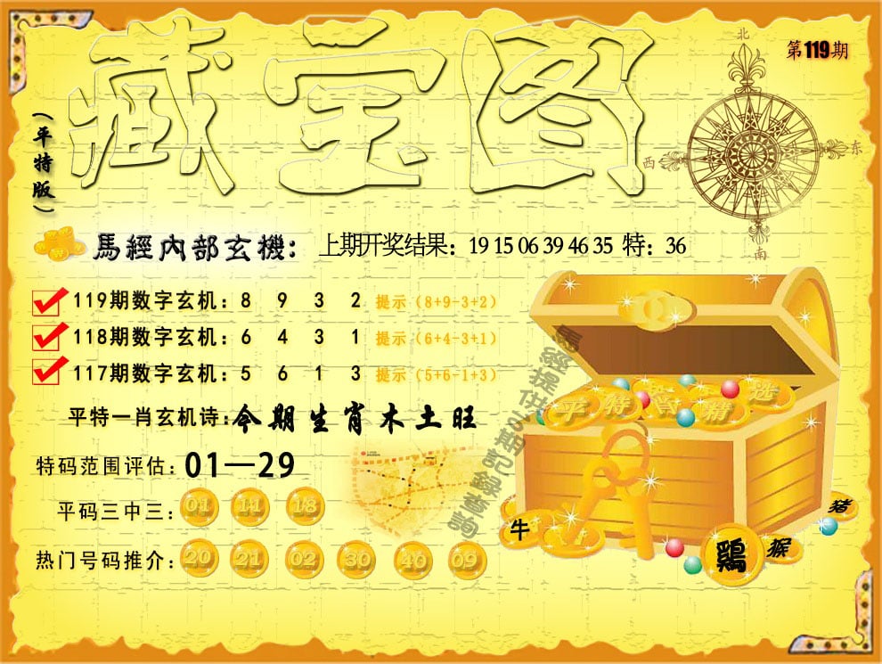 探秘新澳門中期期期準：數字邊界的未來回響