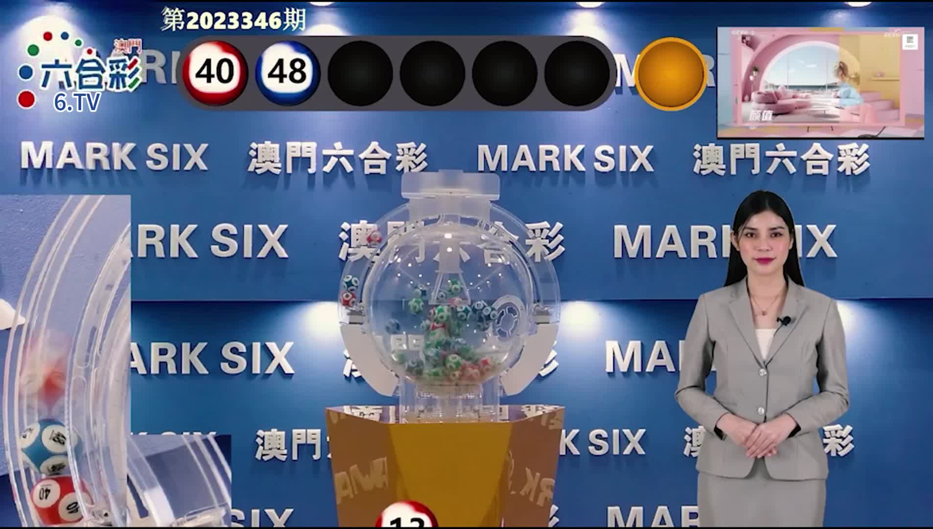信息透明
