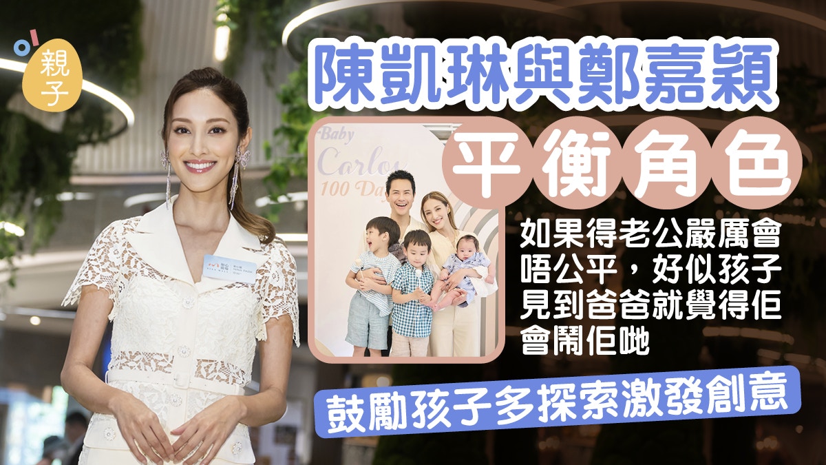 鄭嘉穎陳凱琳怎么認識？深度解析TVB《僵》結緣全過程
