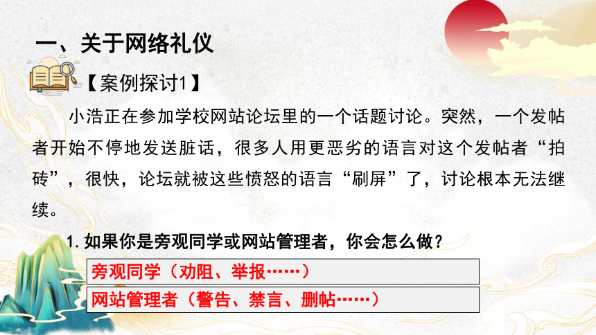 探秘新澳精準資料免費提供網(wǎng)：多維場景聚合與價值鏈重塑深度特寫