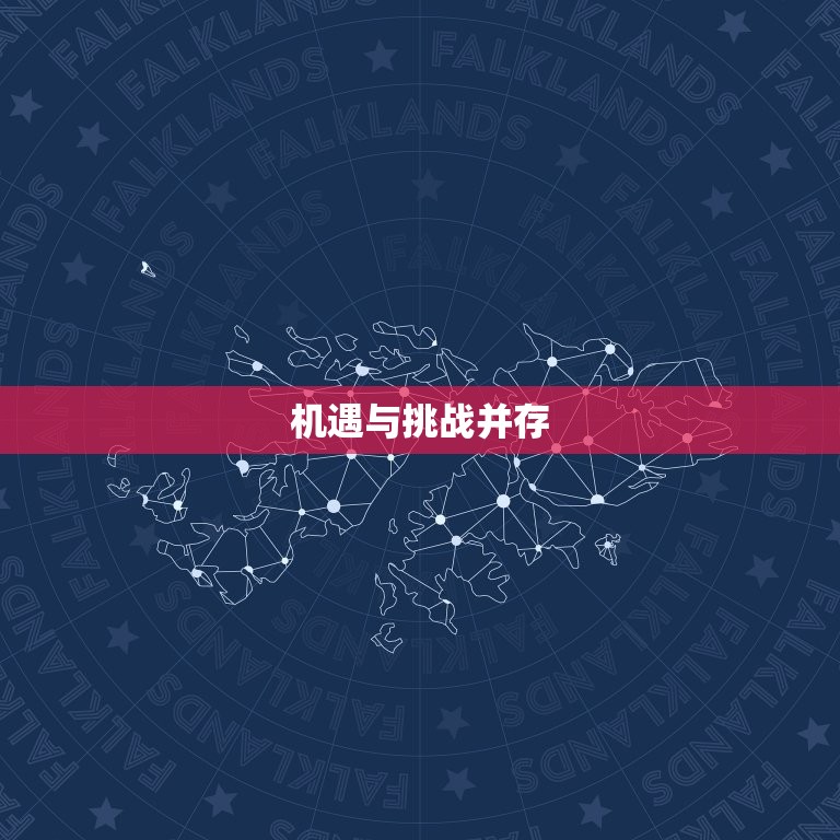 時空咖啡館的未來對話:2025天天開好彩大全開獎結果是什么?