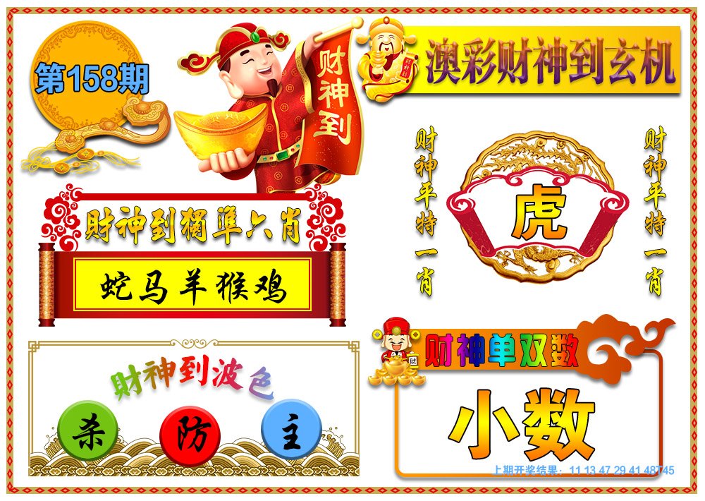 【數字奇遇】“7777788888王中王鳳凰網中特開獎結果”：一場關于虛實邊界的探索