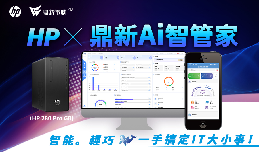 迷霧中的數字呼喚：77777888888免費管家的時空對話