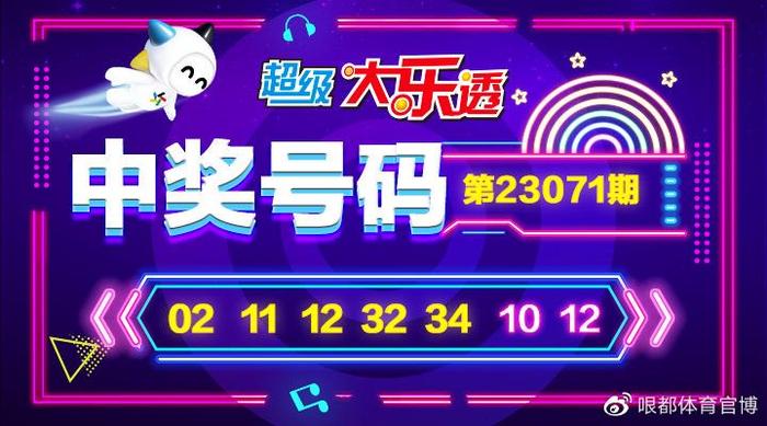 探秘數字迷境:王中王493333今晚開獎的時空回響與社會切片