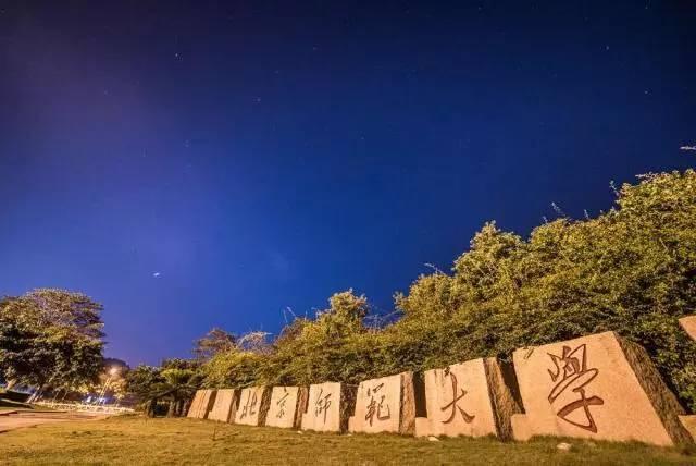 刑警學院能比985強嗎？深度解析與職業前景全攻略