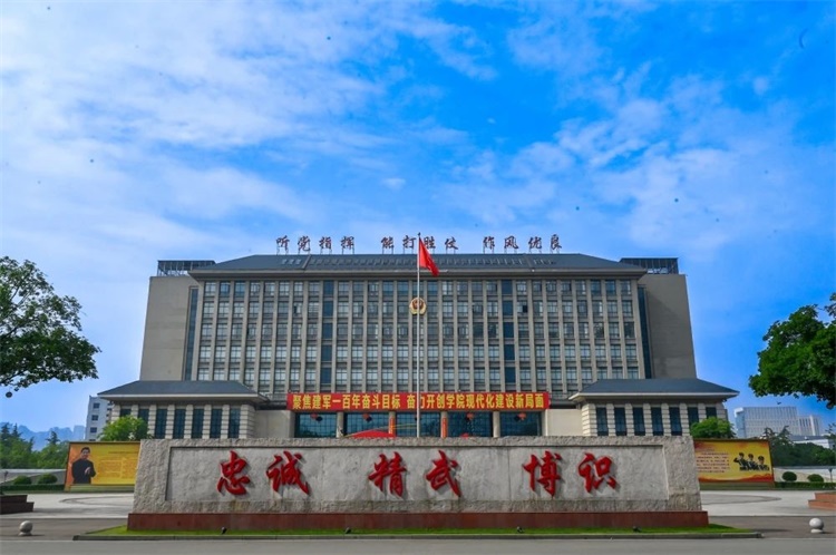 中國人民武警警官學院錄取分數線：深度解析與報考全攻略