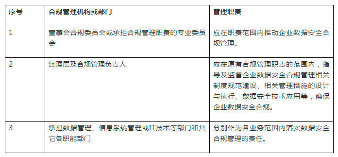 新門內部免費資料特寫：數字洪流中的價值解析與多維場景勾勒