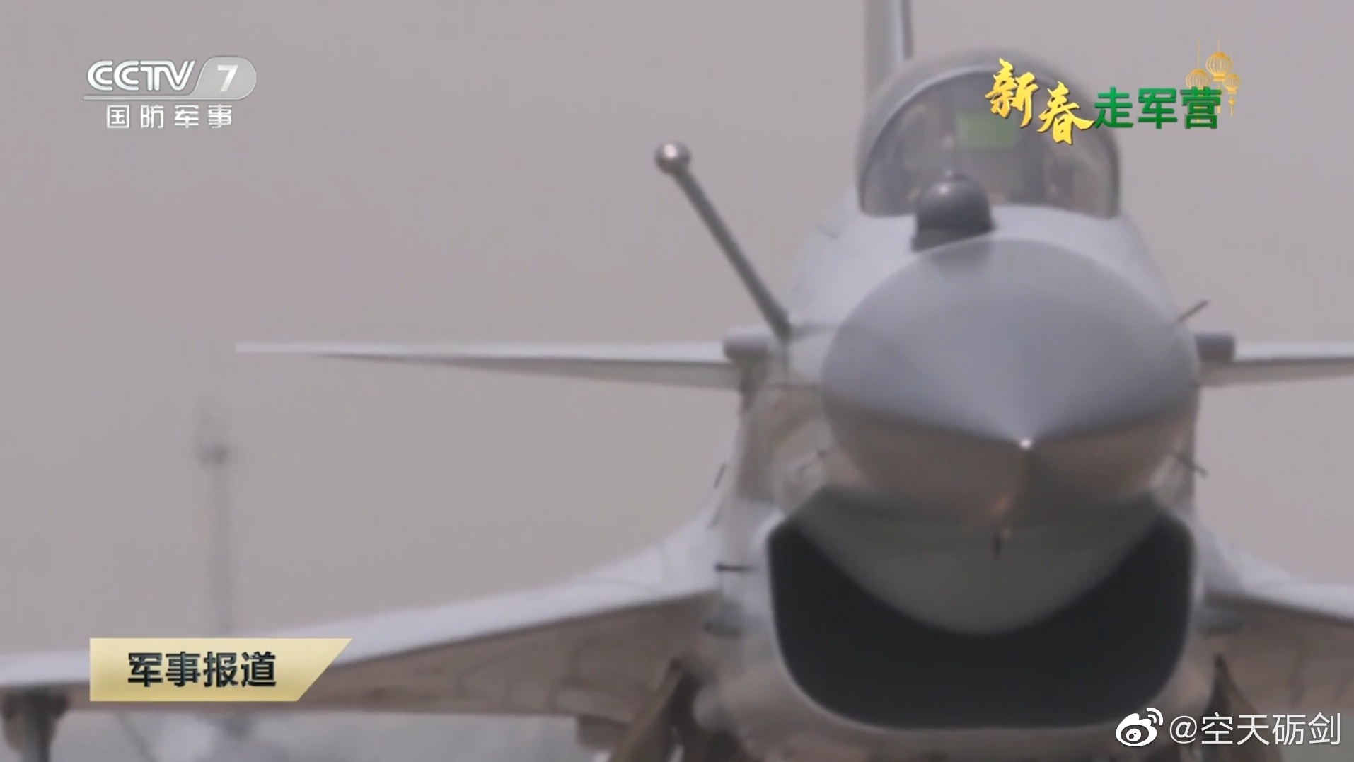殲11戰斗機的特點深度解析:空戰性能與實戰價值全攻略