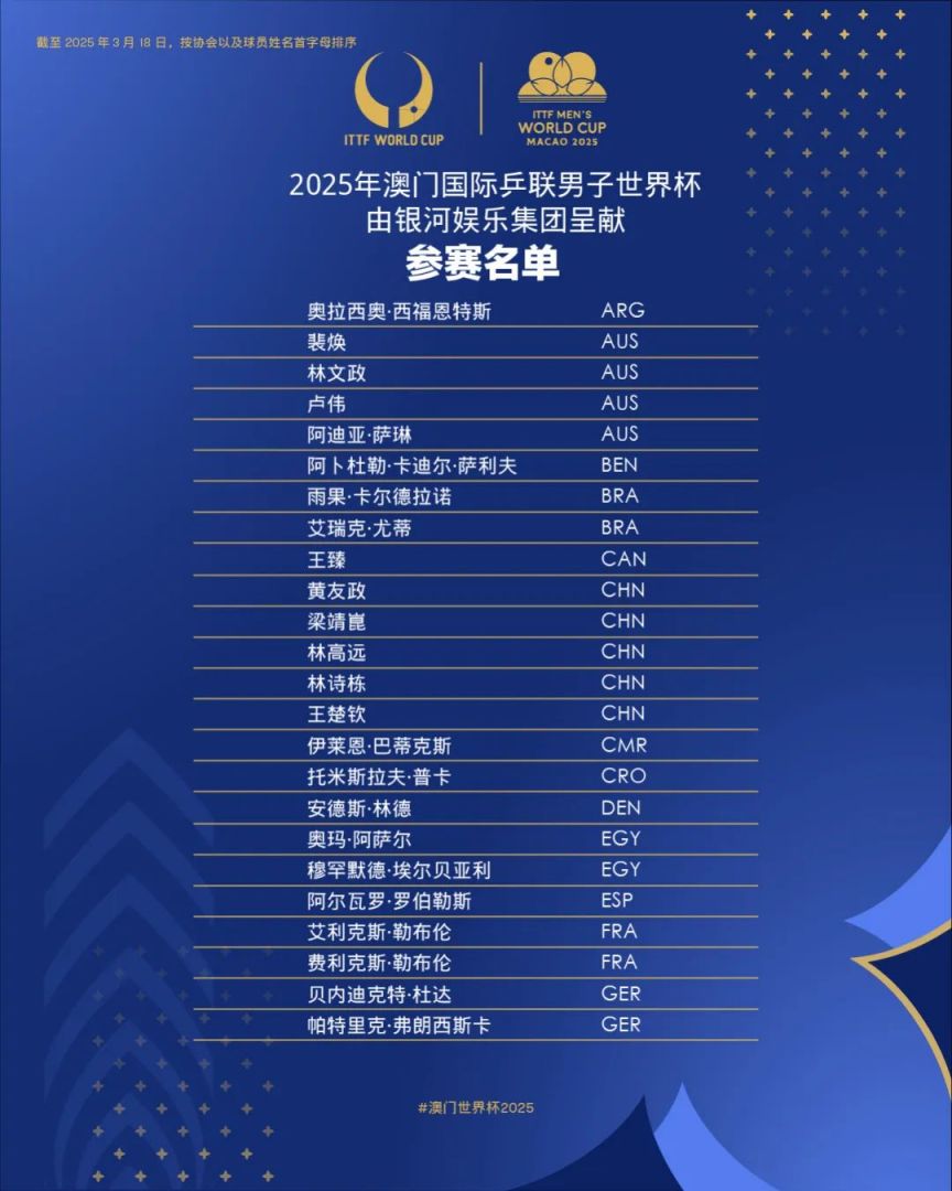 圍繞數字邊境的奇遇：2025澳門開獎結果查詢的理性思考