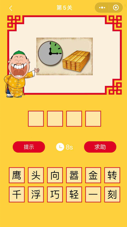 追尋“新澳門天天免費精準大全謎語”的數字邊境奇遇