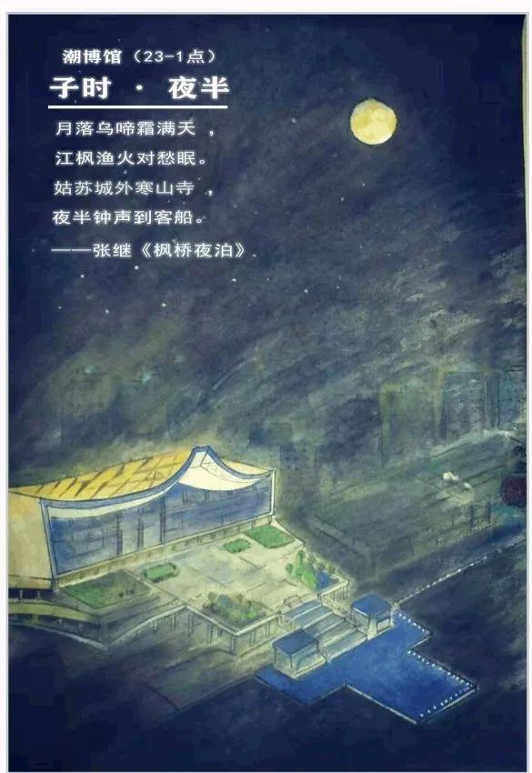 狂風之翼 第4頁